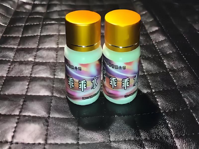 女士专用蓝精灵4693-by型号